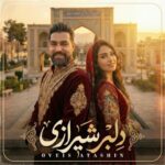 دانلود آهنگ اویس آتشین  دلبر شیرازی